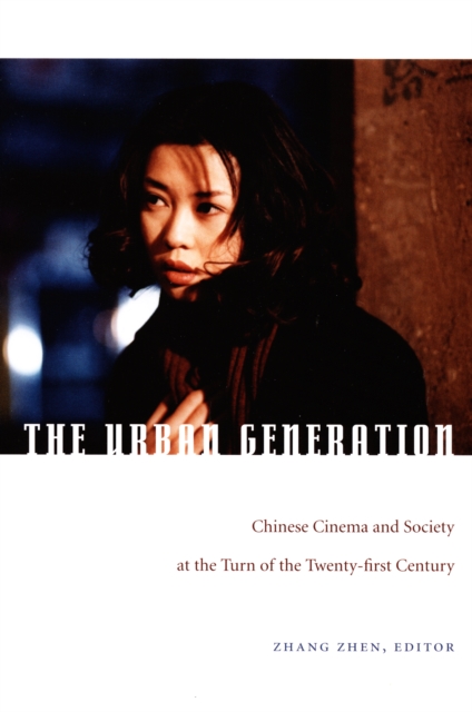 Urban Generation