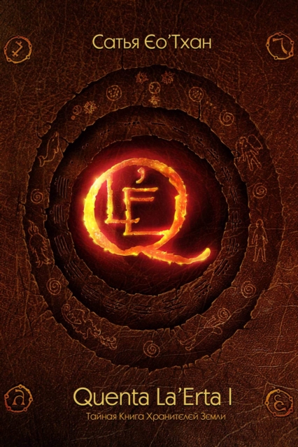 Quenta La'erta 1           N   s           N       N                    