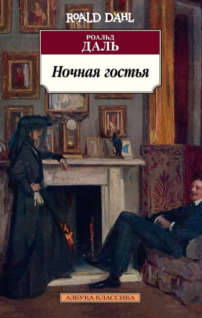 SWITCH BITCH THE UMBRELLA MAN MR BOTIBOL VENGEANCE IS MINE INC. THE BUTLER AH, SWEET MYSTERY OF LIFE THE BOOKSELLER THE HITCHHIKER THE SURGEON