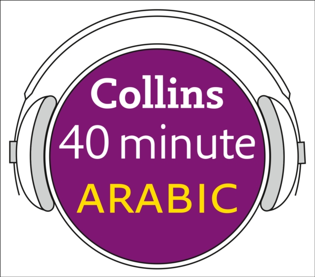 40 MINUTE ARABIC AUDIBLE ED EA