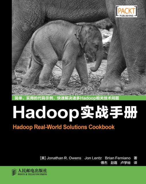Hadoop????????