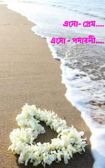 Come love come terms