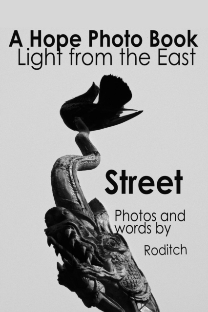 Hope Photo Book - Light from the East - Street