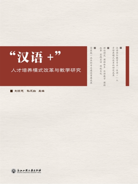 &quote;??+&quote;?????????????