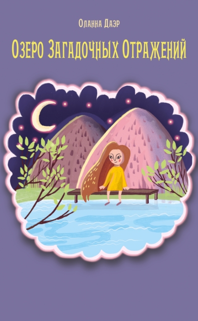 ????? ?????????? ?????????