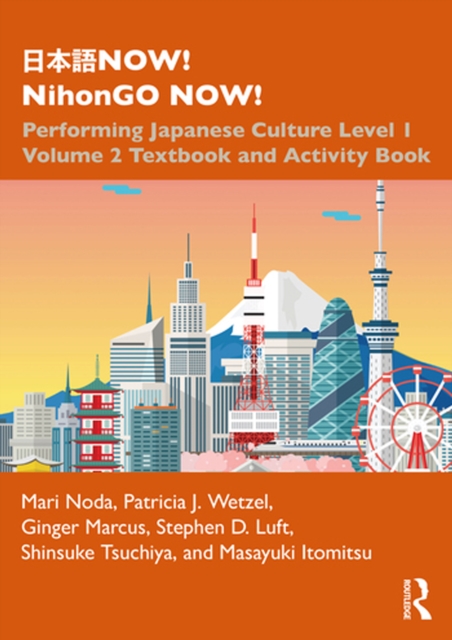 ???NOW! NihonGO NOW!