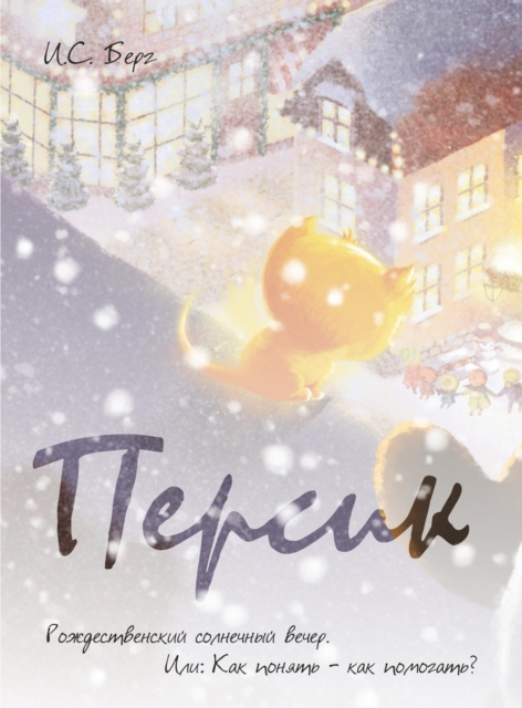 ?????????????? ????????? ?????. ???: ??? ?????? - ??? ?????????