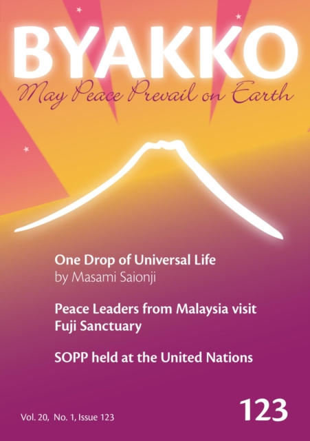 Byakko Magazine Issue 123