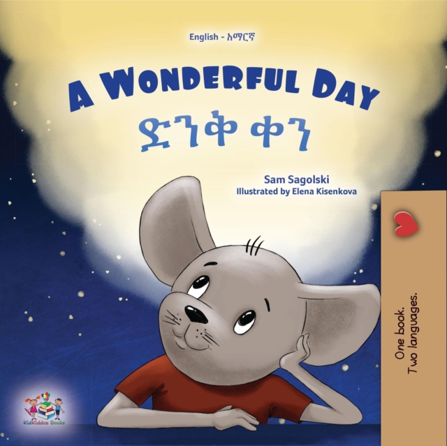Wonderful Day ??? ??
