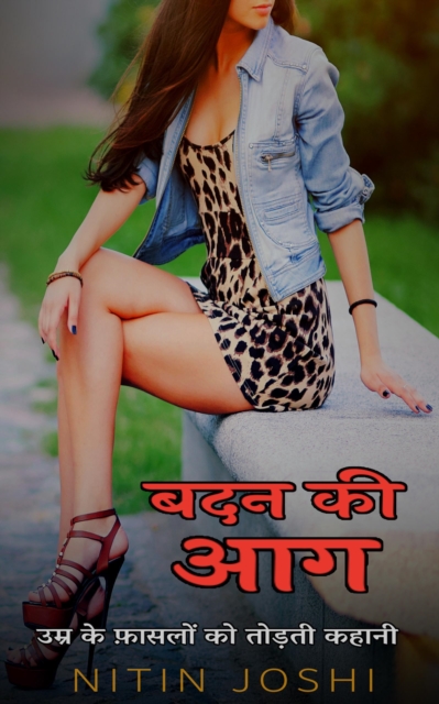 ??? ?? ??: ??? ? ????? ?? ????? ?????