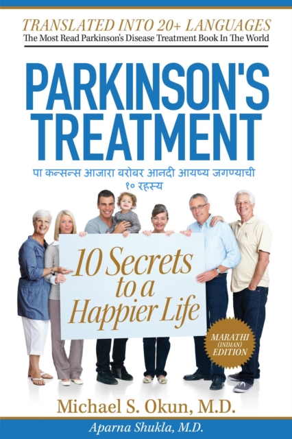 Parkinson's Treatment Marathi Edition: 10 Secrets to a Happier Life  ????????? ????? ????? ???? ???? ??????? ?? ????