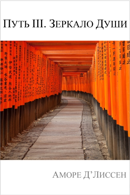  YN N N  III.     N            N N   