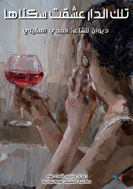 I loved living in that house