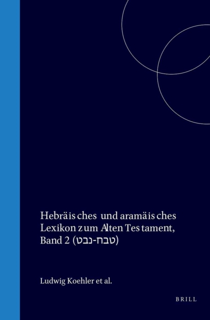 Hebraisches und aramaisches Lexikon zum Alten Testament