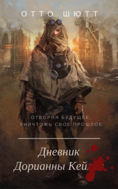 ??????? ???????? ???