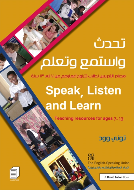 Speak, Listen and Learn