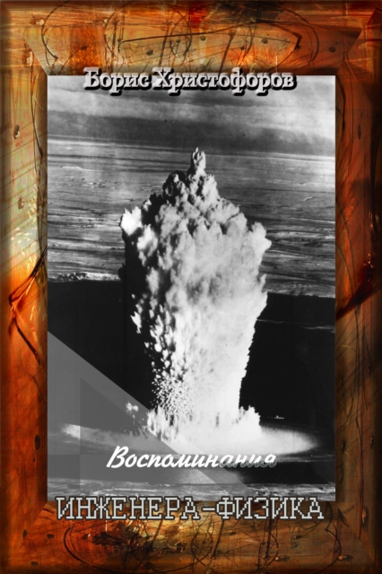     N                 N              N   -N           