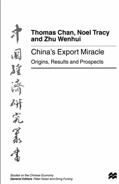 China's Export Miracle