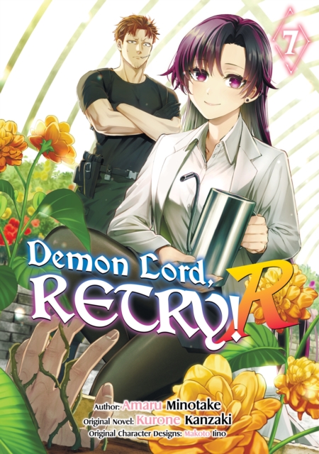 Demon Lord, Retry! R (Manga) Volume 7