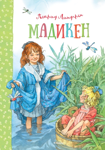 Madicken