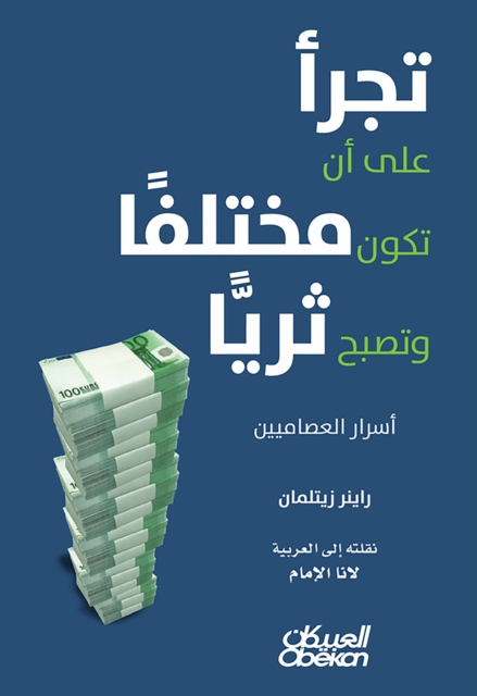 It dared to be different and be rich - the secrets of the self -made