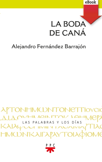 La boda de Caná