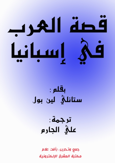This Thing Called Literature