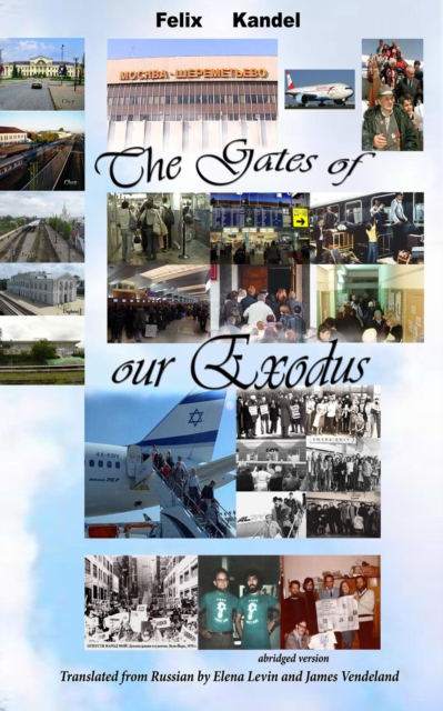 Gates of Our Exodus