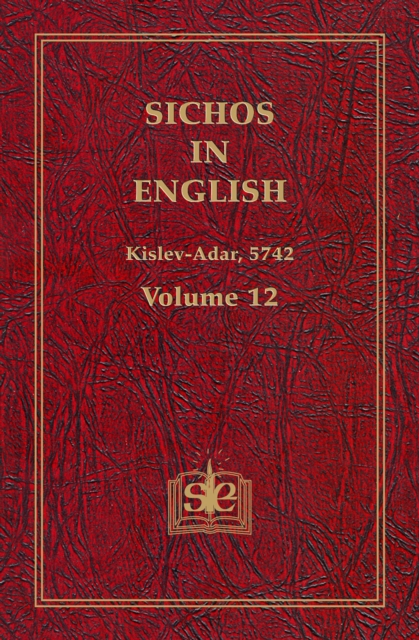 Sichos In English, Volume 12: Kislev-Adar, 5742