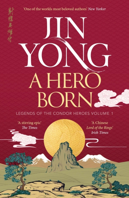 Hero Born