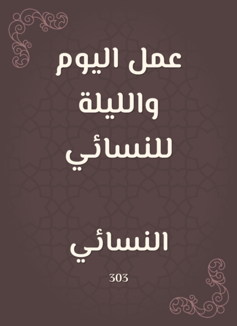 Today and night work for women