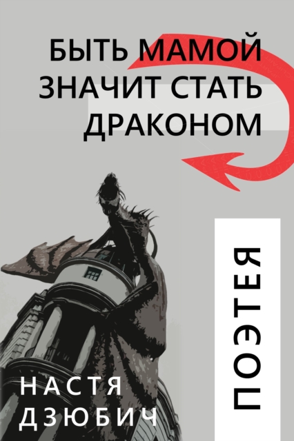 ??????. ???? ?????, ?????? ????? ????????