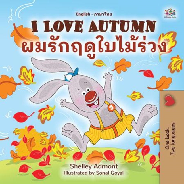 I Love Autumn ?????????????