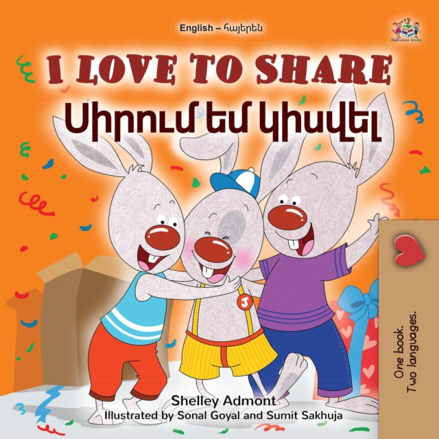 I Love to Share ?????? ?? ??????