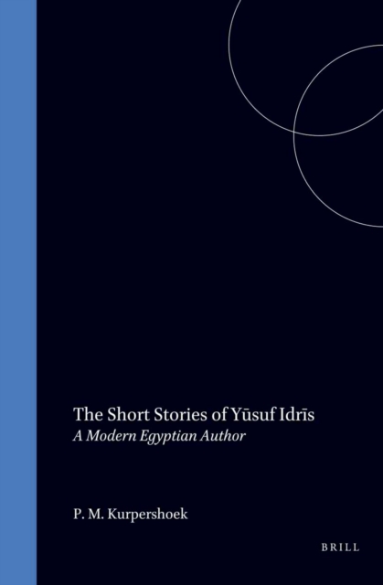 Short Stories of Yusuf Idris