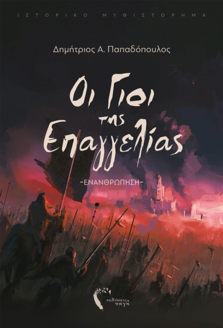 ?? G??? t?? ?payye??a?