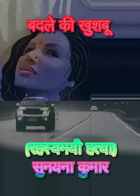 ??? ?? ??? (??????? ????)