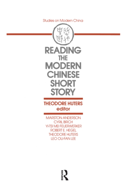 Reading the Modern Chinese Short Story