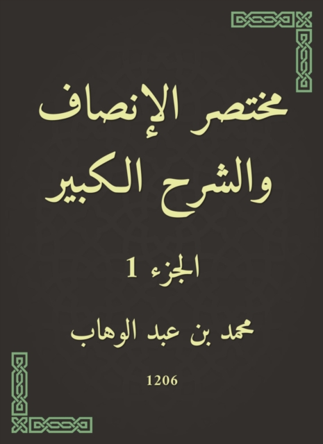 Rayyanat
