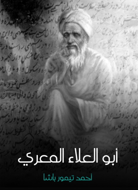 Abu Al -Ala Al -Maari