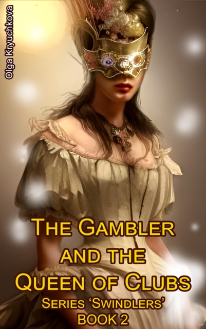 Gambler and the Queen of Clubs