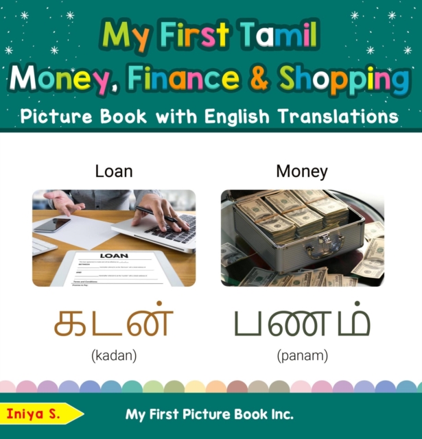 My First Tamil Money, Finance & Shopping Picture Book with English Translations