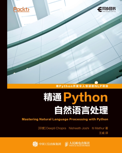??Python??????