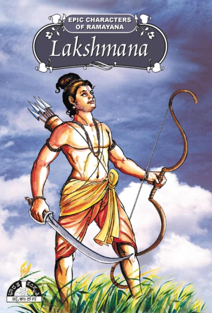 Lakshmana