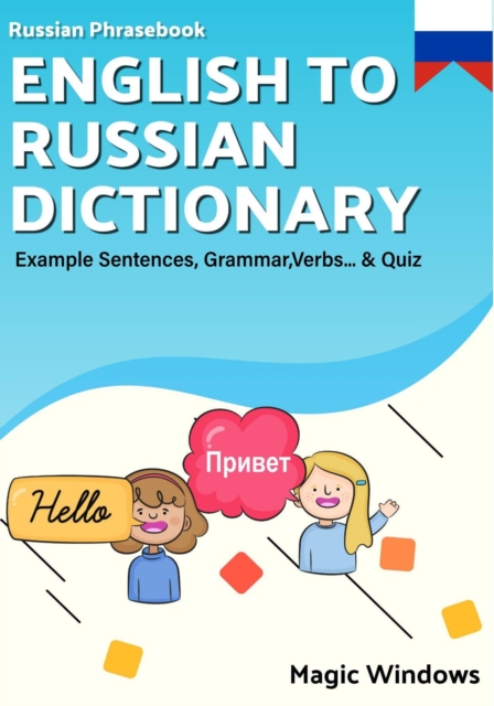 English to Russian Dictionary