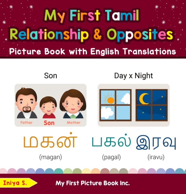 My First Tamil Relationships & Opposites Picture Book with English Translations