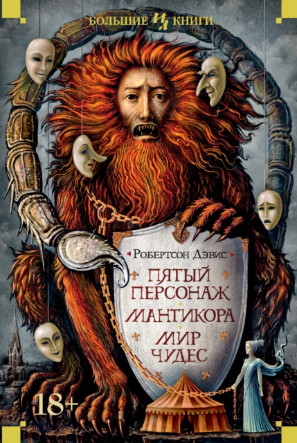 The Deptford Trilogy