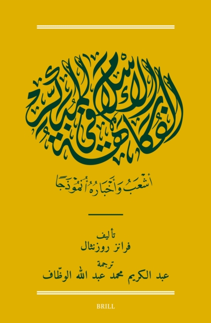 ??????? ?? ??????? ??????: ???? ??????? ???????