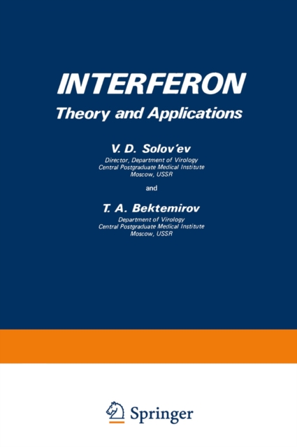 Interferon