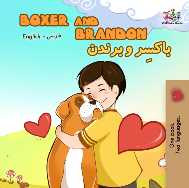 Boxer and Brandon